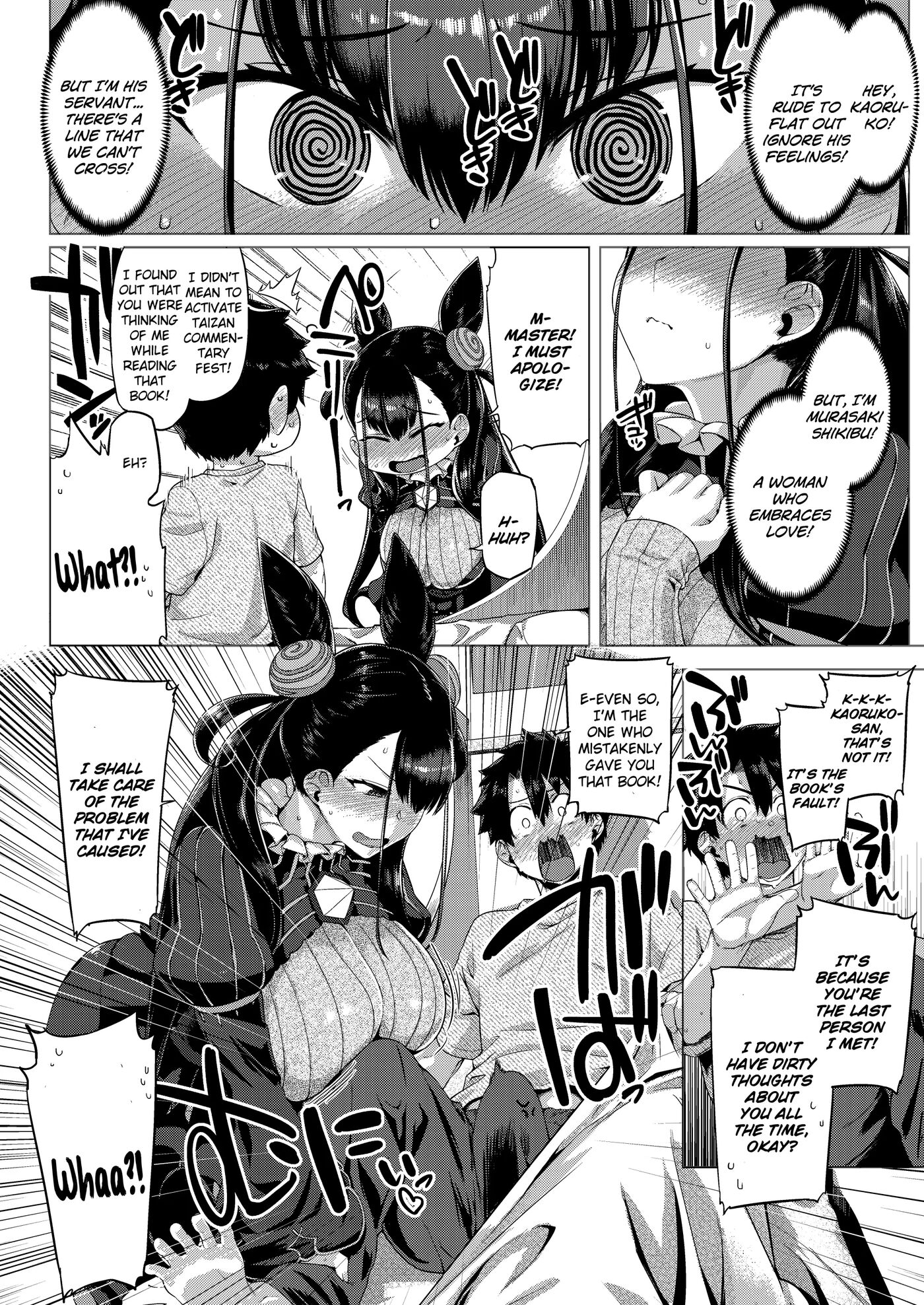 Murasaki Shikibu Monogatari Chapter 1000 Page 8